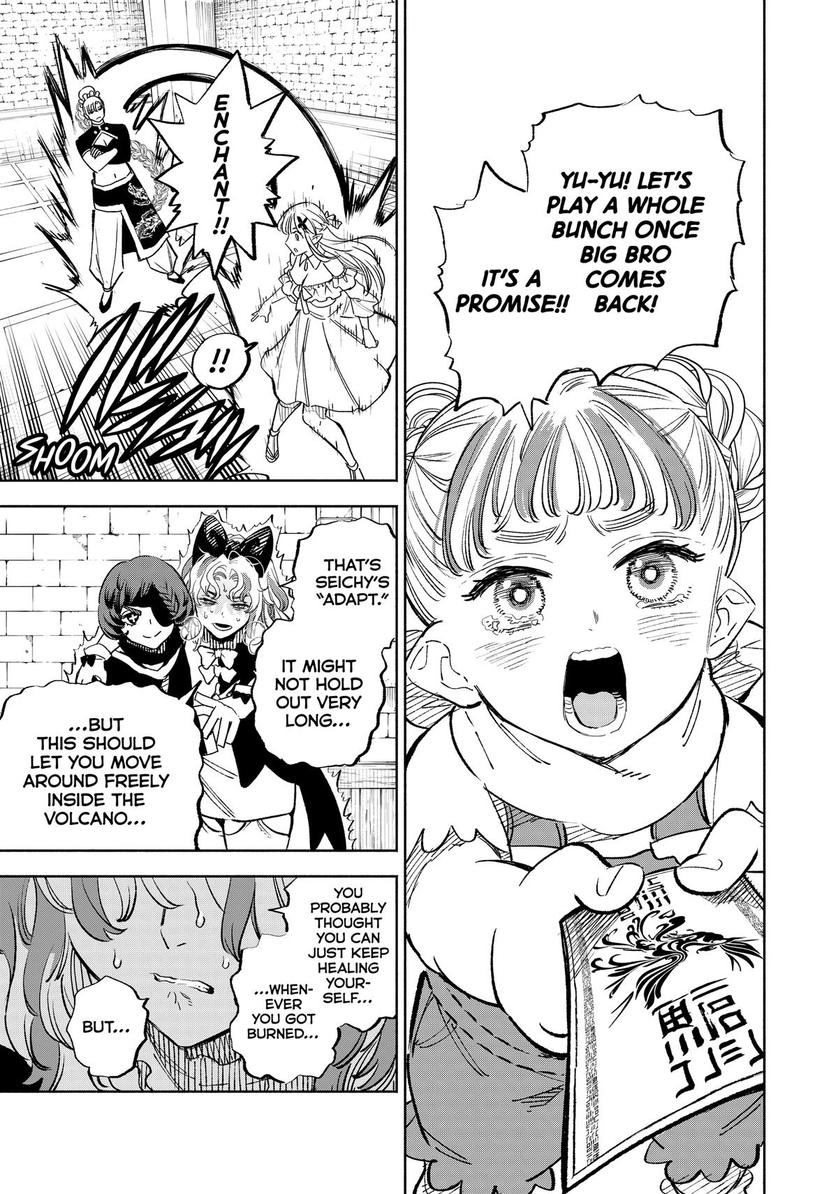 Given Chapter 104 - Page 13