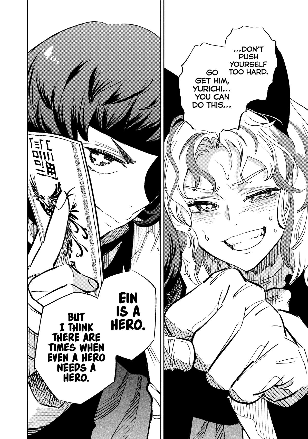 Given Chapter 104 - Page 14