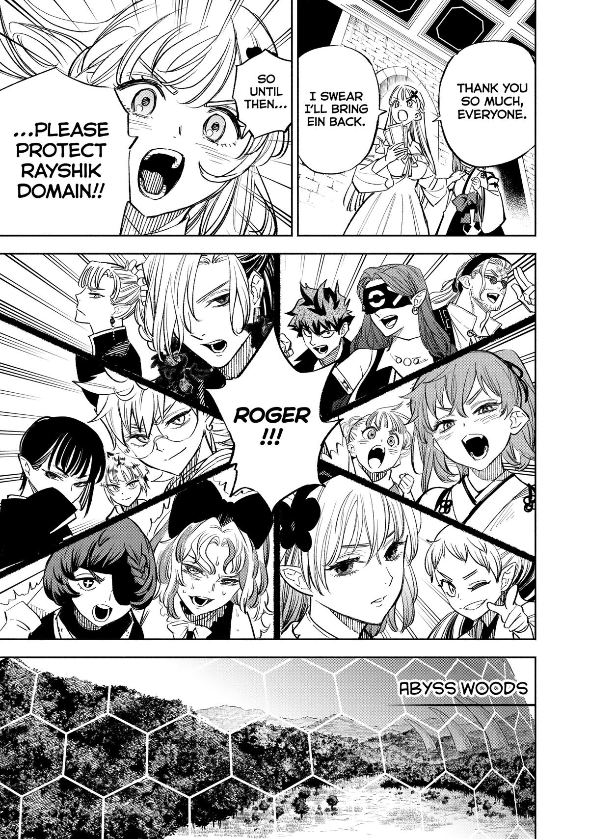 Given Chapter 104 - Page 17