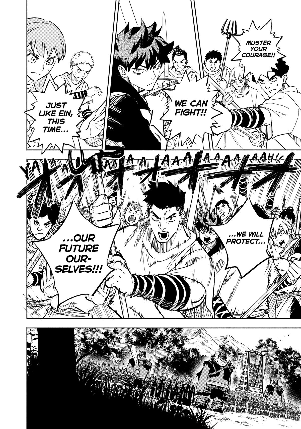 Given Chapter 105 - Page 5