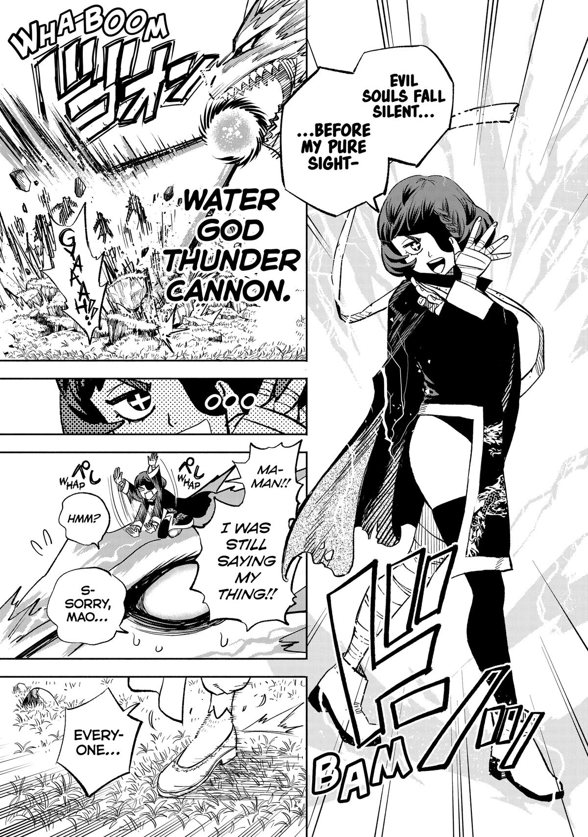 Given Chapter 105 - Page 16