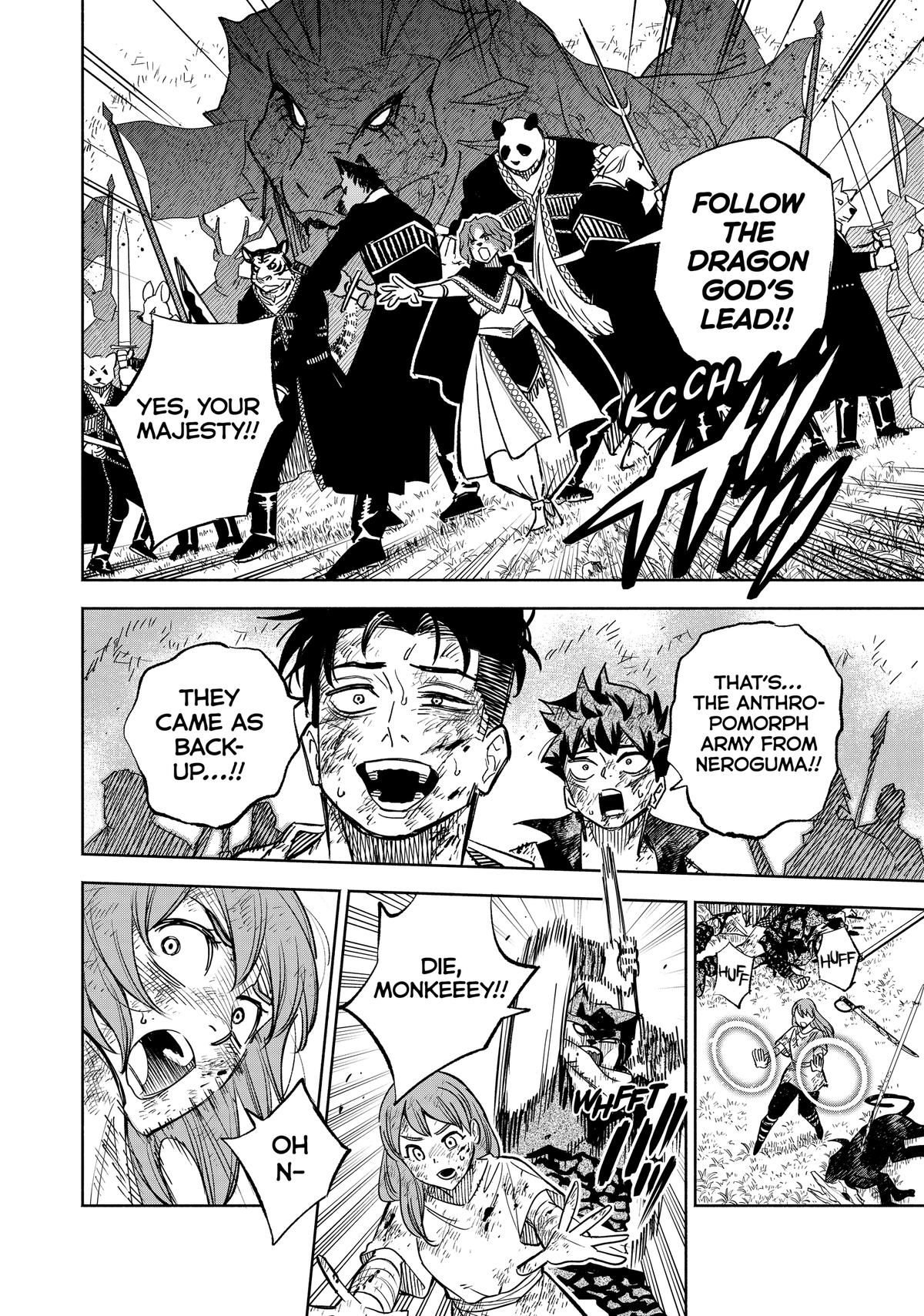 Given Chapter 105 - Page 17