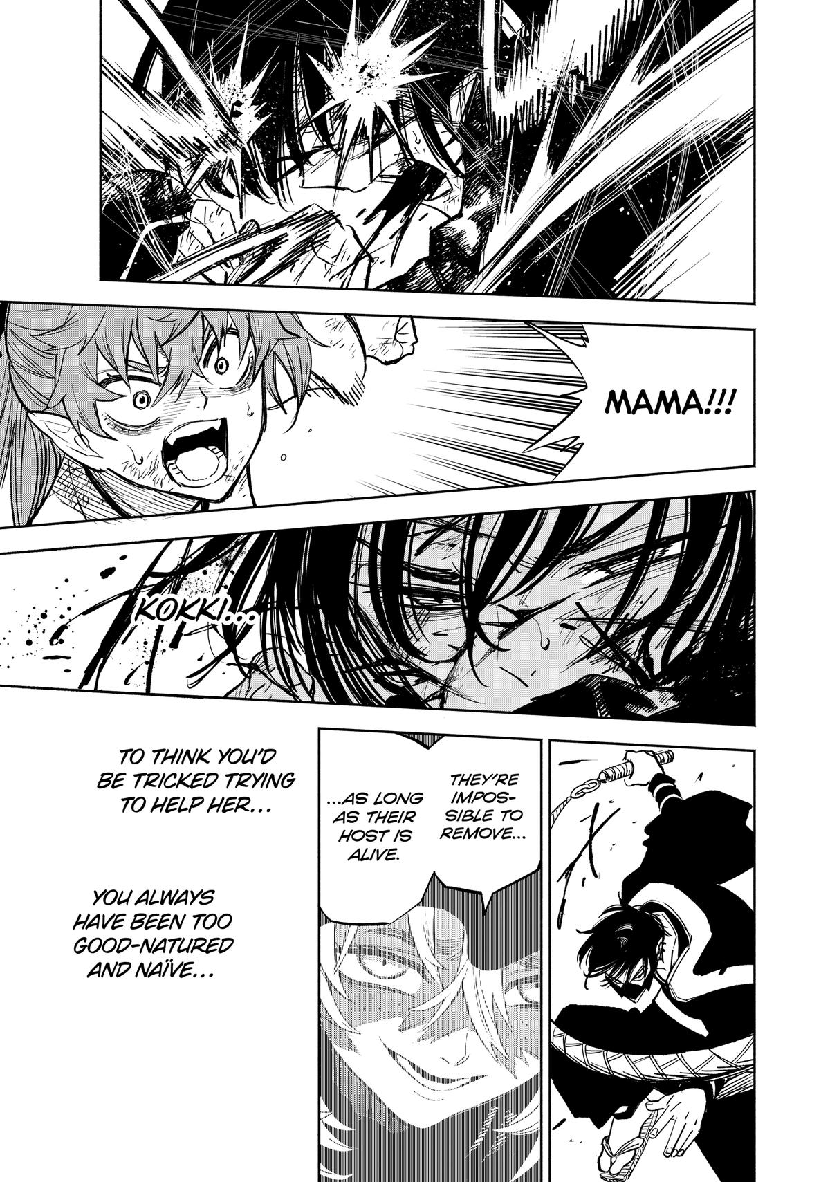 Given Chapter 107 - Page 5