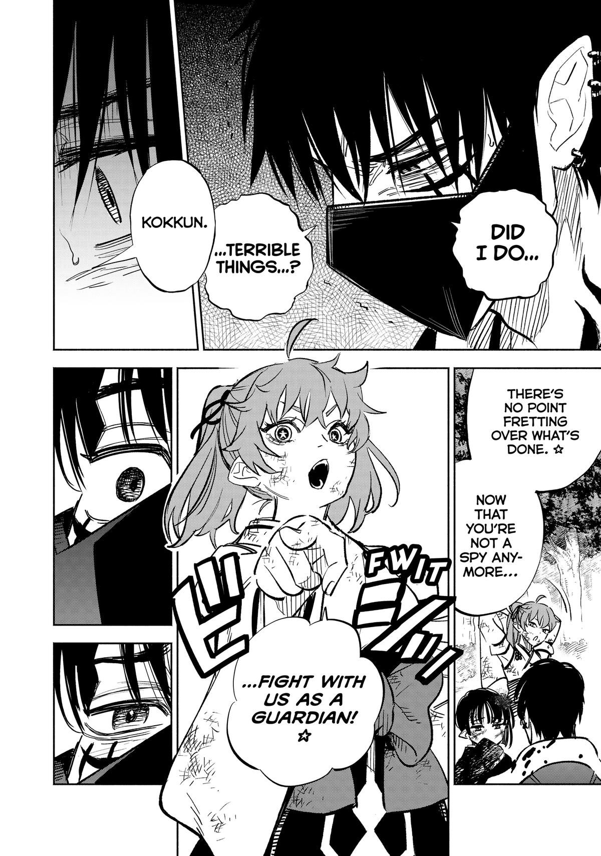 Given Chapter 107 - Page 20