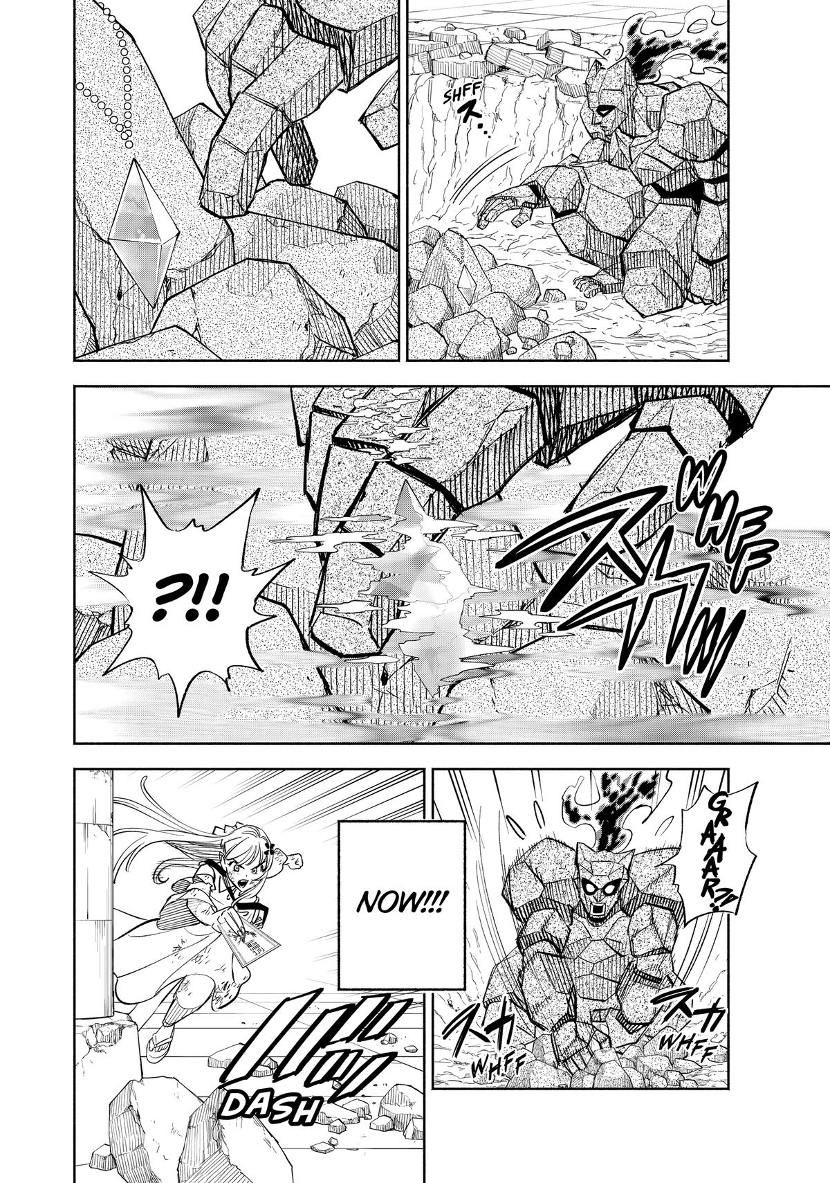 Given Chapter 108 - Page 17