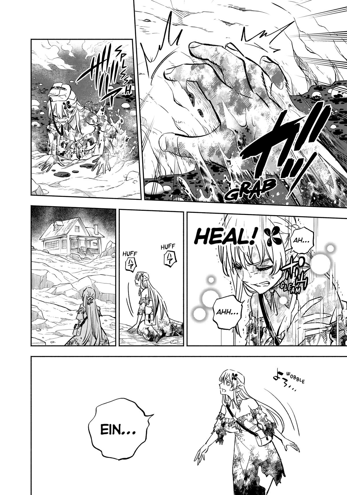 Given Chapter 108 - Page 24