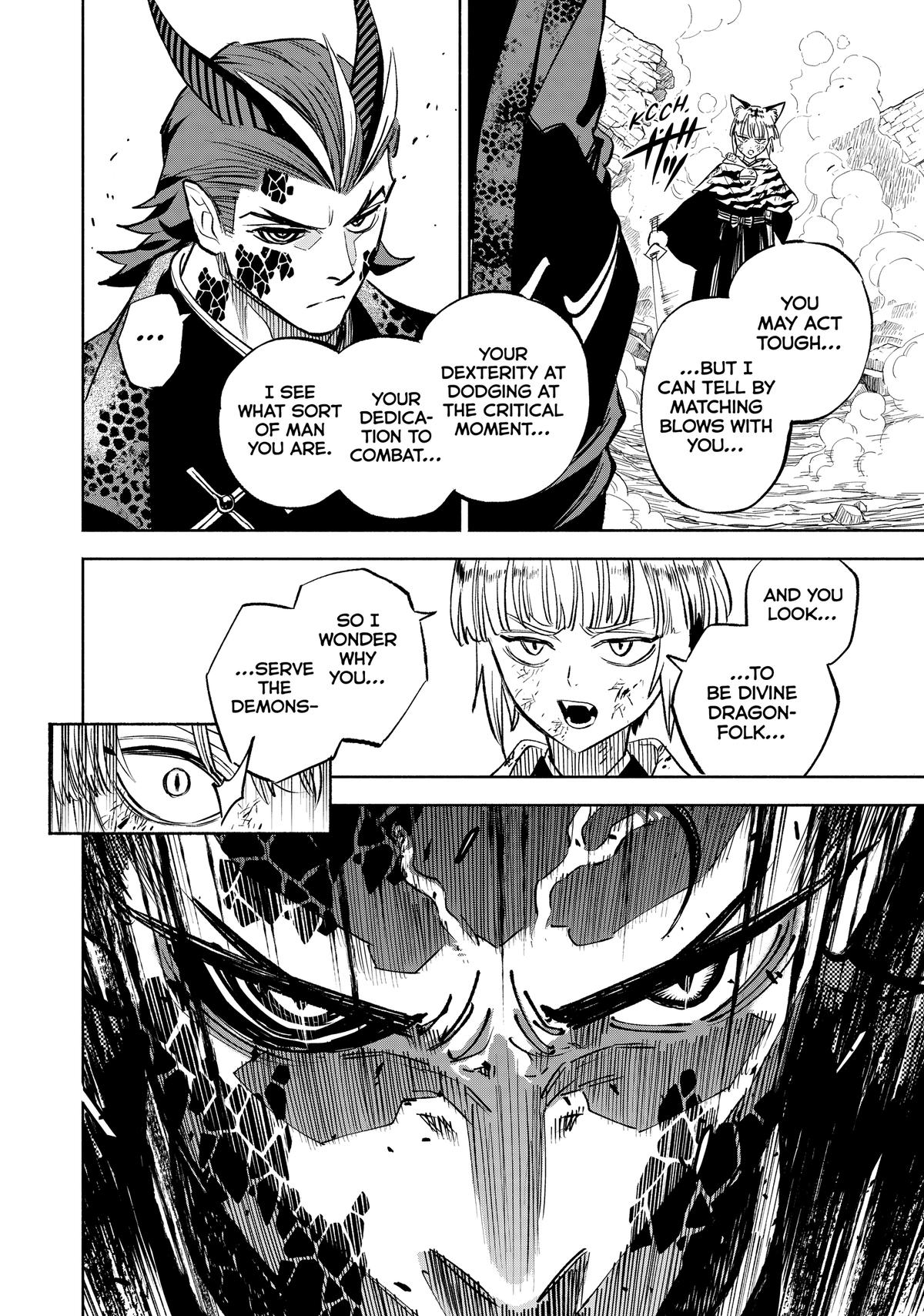 Given Chapter 109 - Page 9