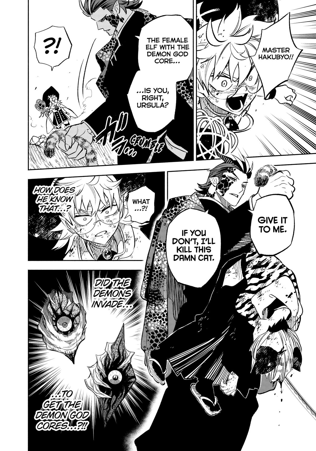 Given Chapter 109 - Page 11