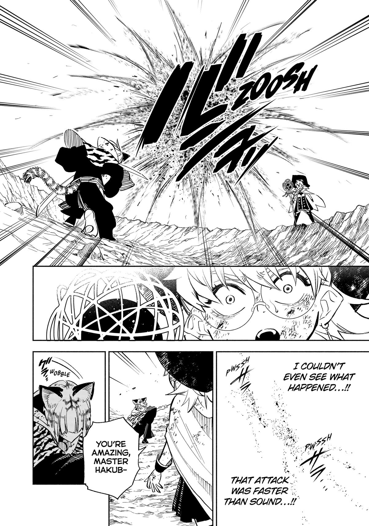Given Chapter 109 - Page 14