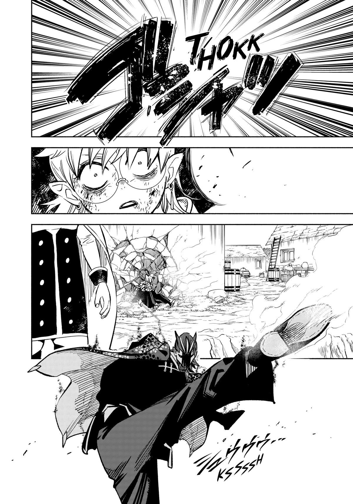 Given Chapter 109 - Page 16