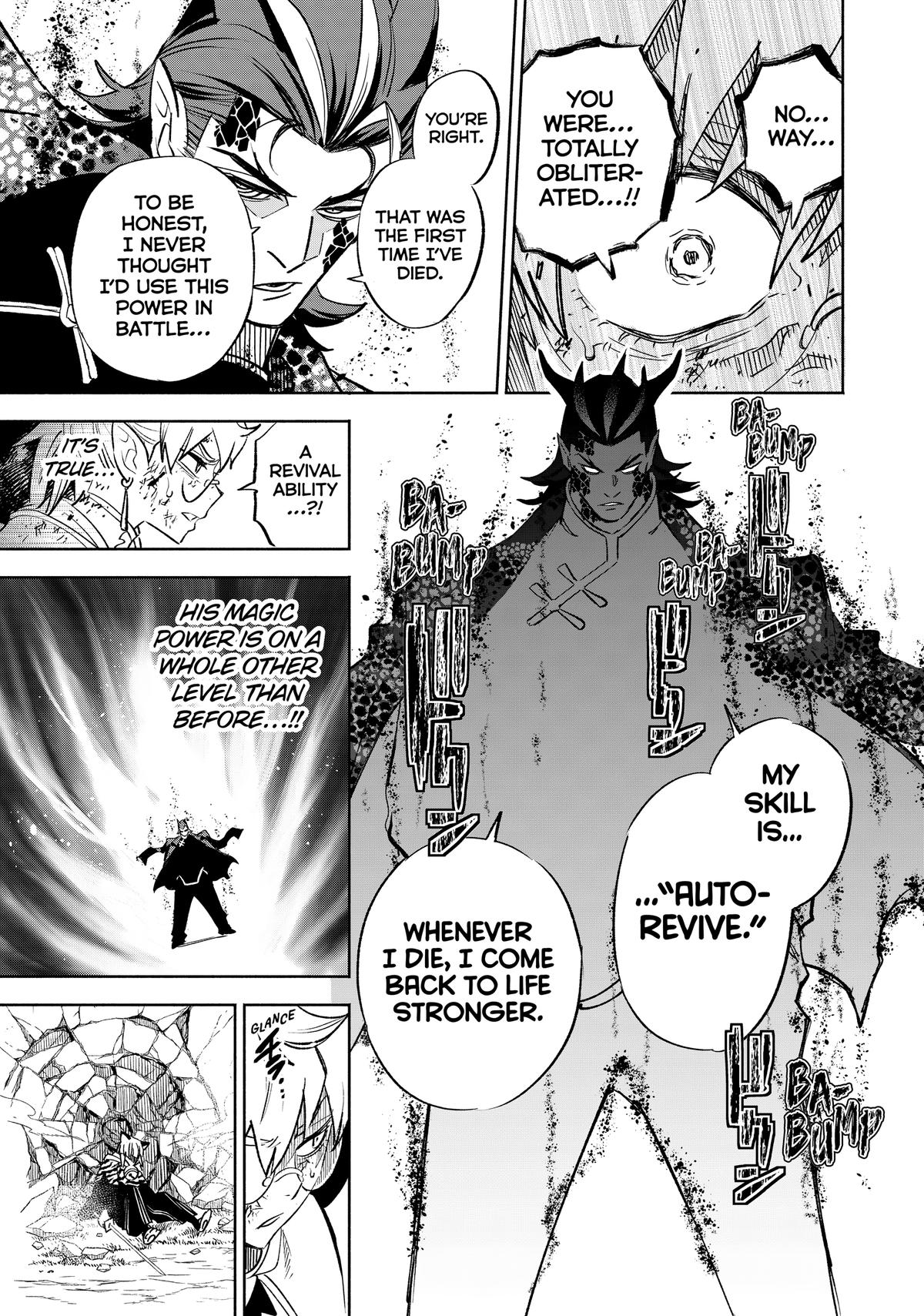 Given Chapter 109 - Page 17