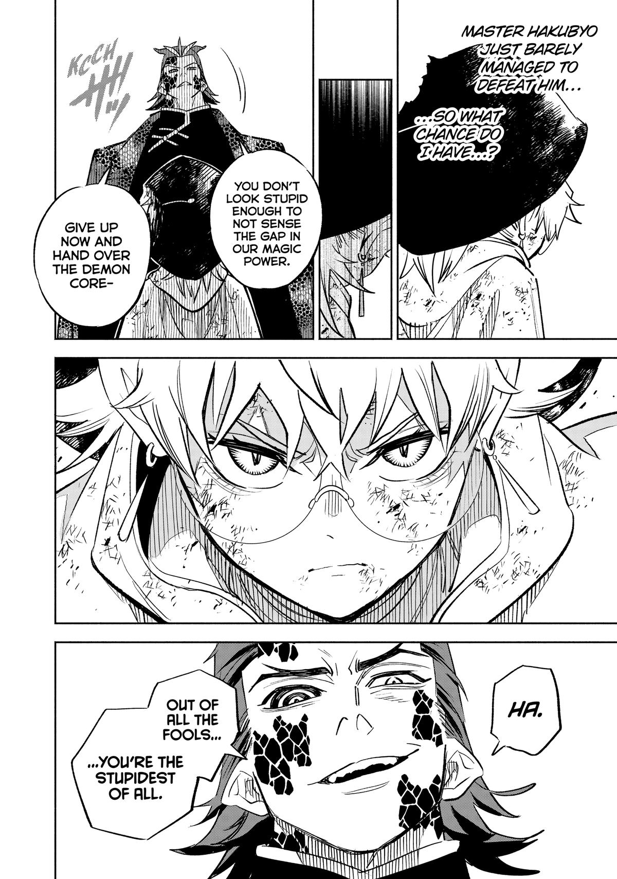 Given Chapter 109 - Page 18
