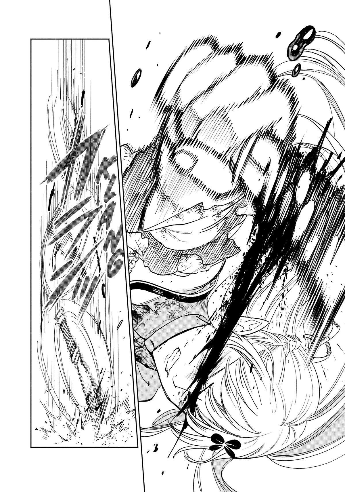 Given Chapter 110 - Page 14