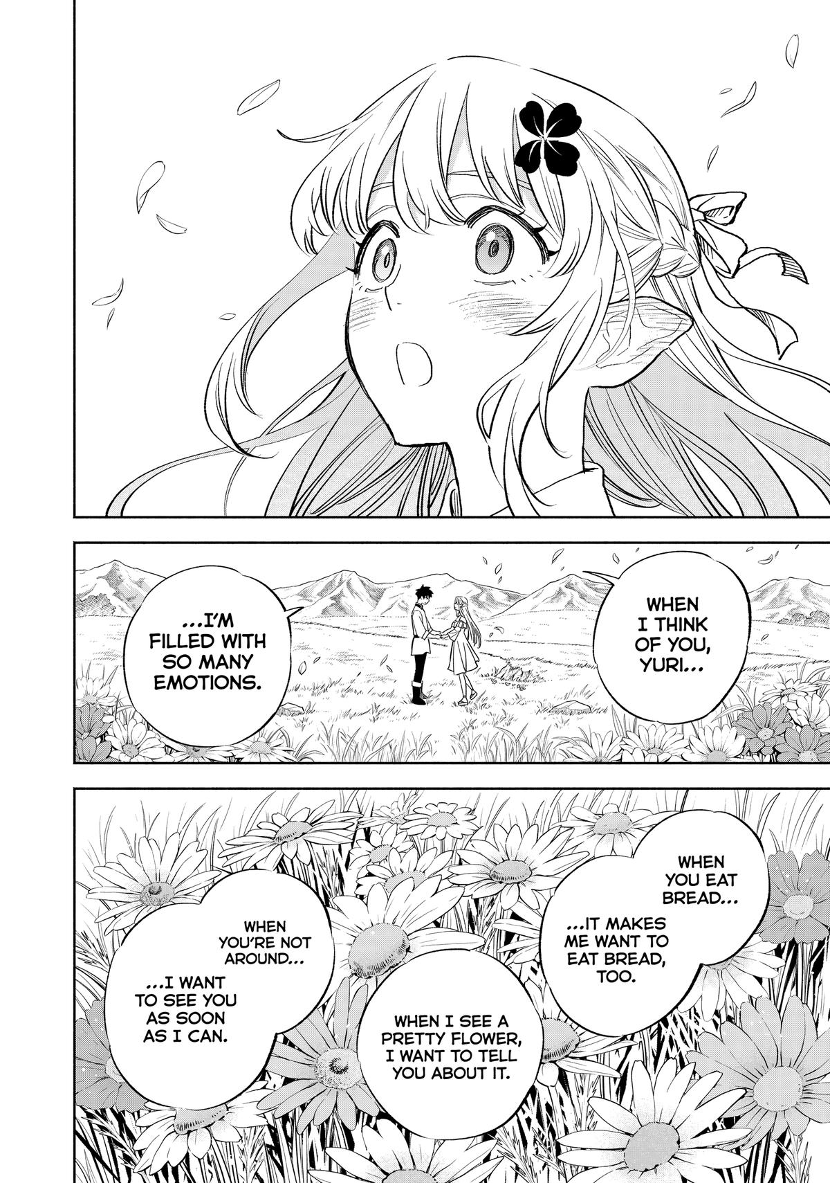 Given Chapter 111 - Page 3