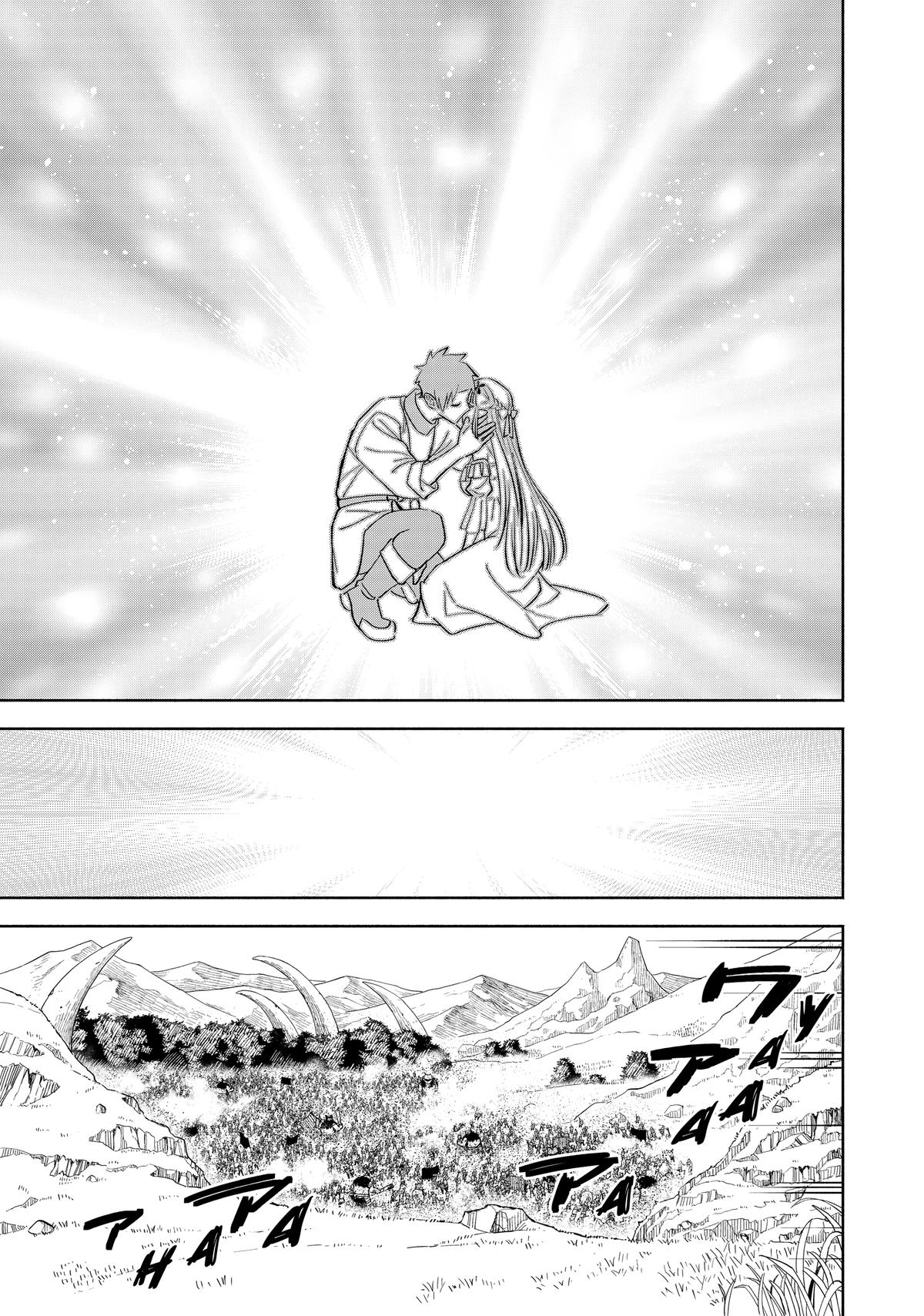 Given Chapter 111 - Page 8
