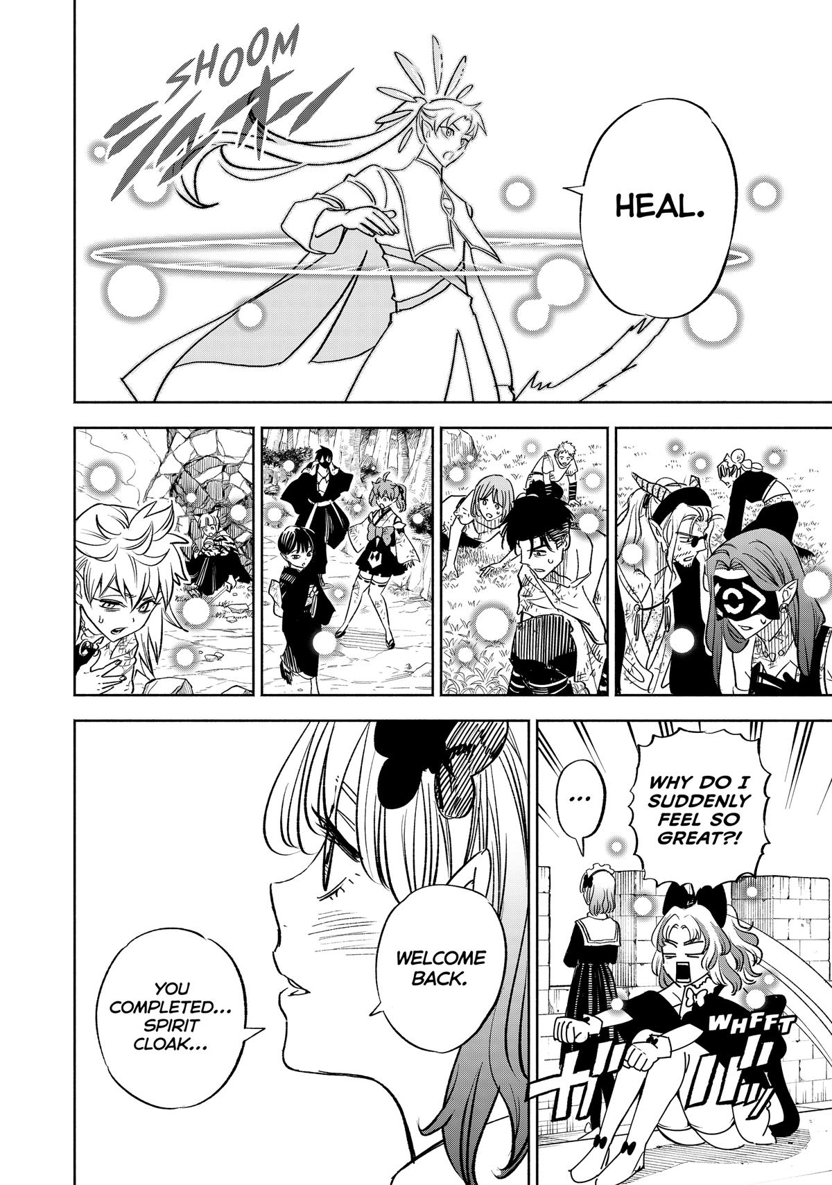 Given Chapter 111 - Page 21