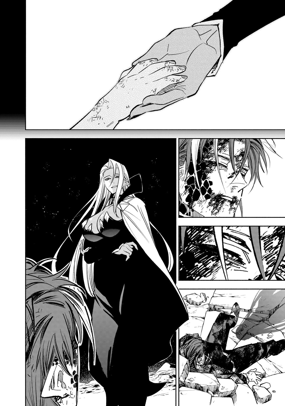 Given Chapter 112 - Page 25
