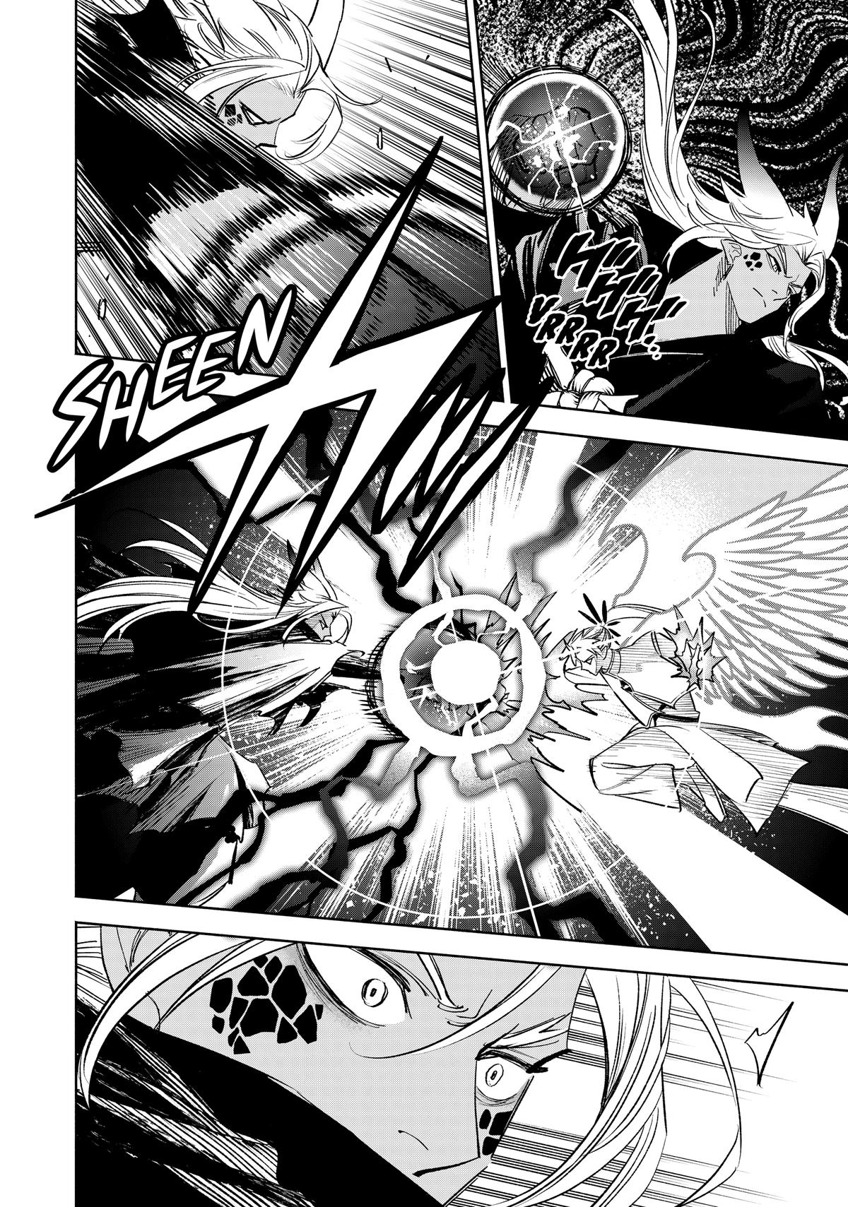 Given Chapter 113 - Page 8
