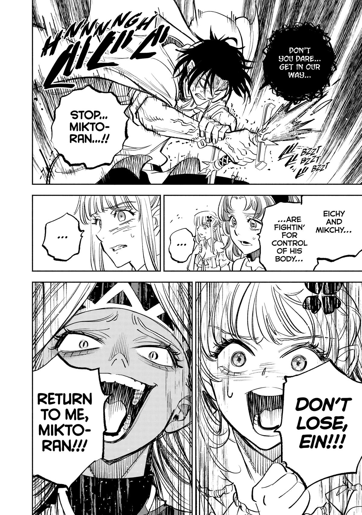 Given Chapter 115 - Page 8