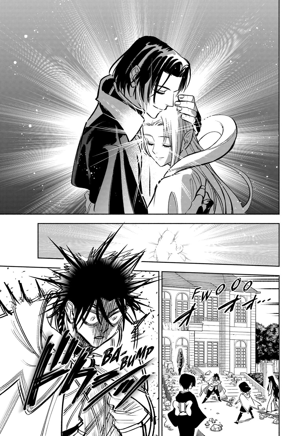 Given Chapter 116 - Page 7