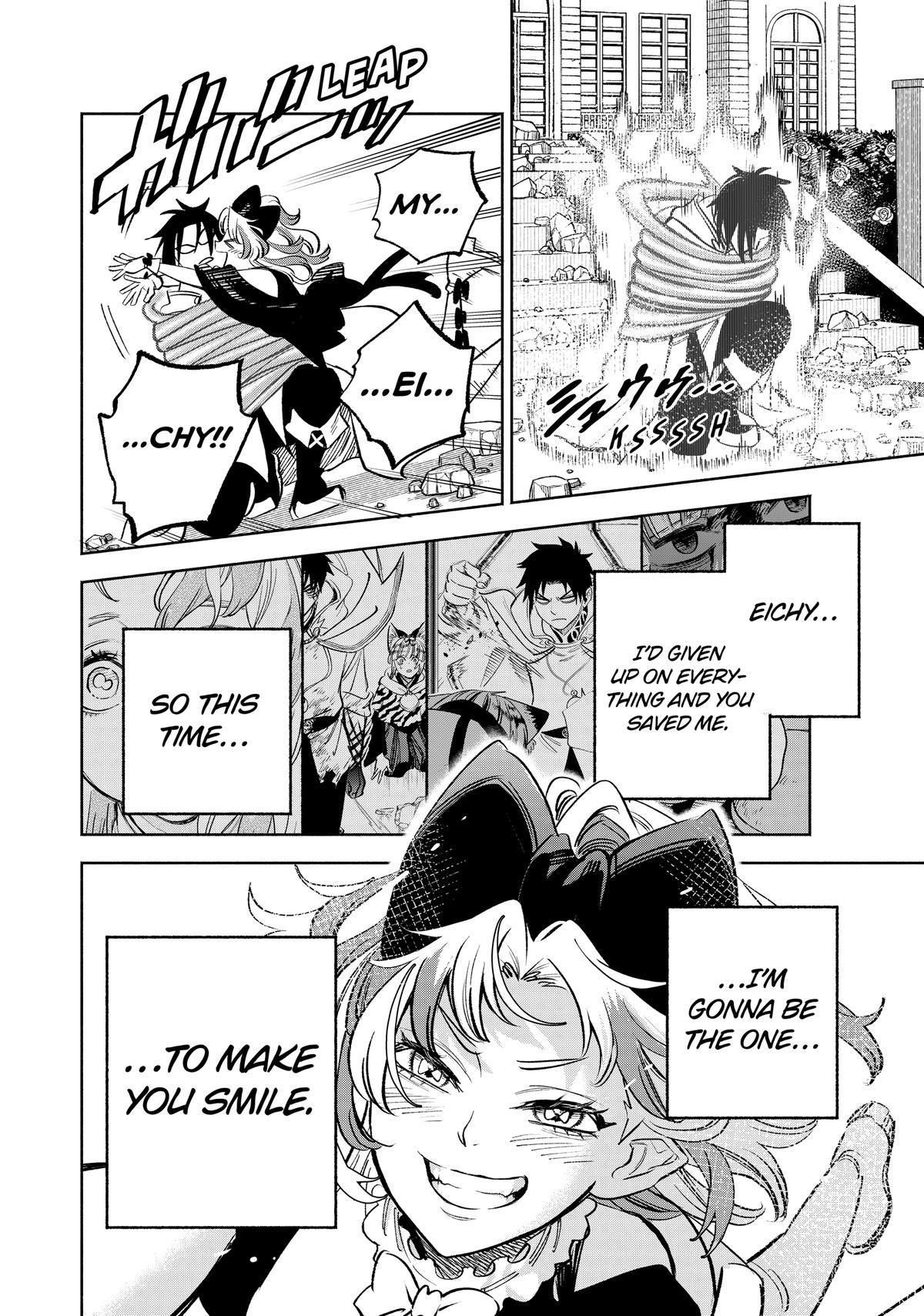 Given Chapter 116 - Page 12