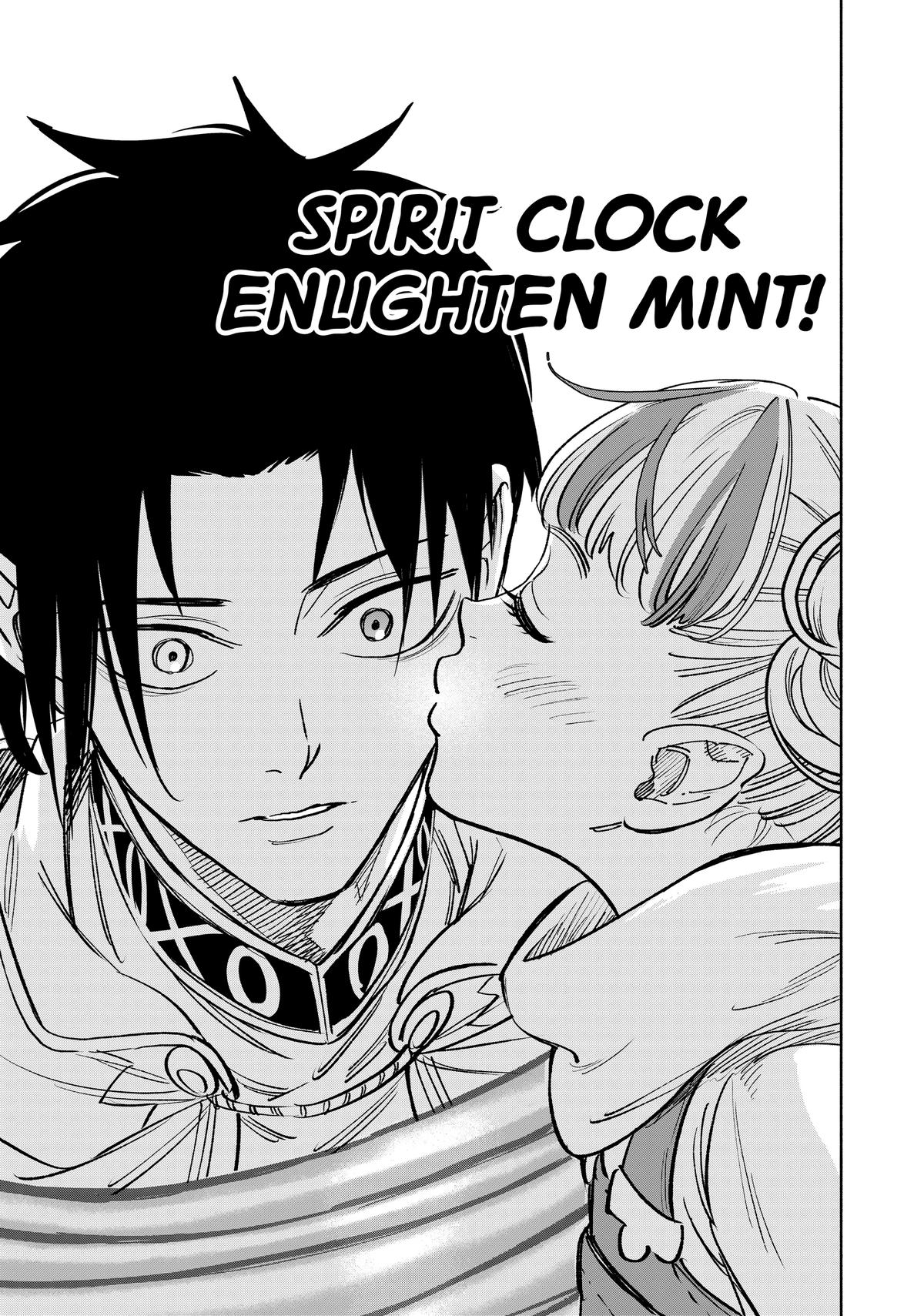 Given Chapter 116 - Page 19