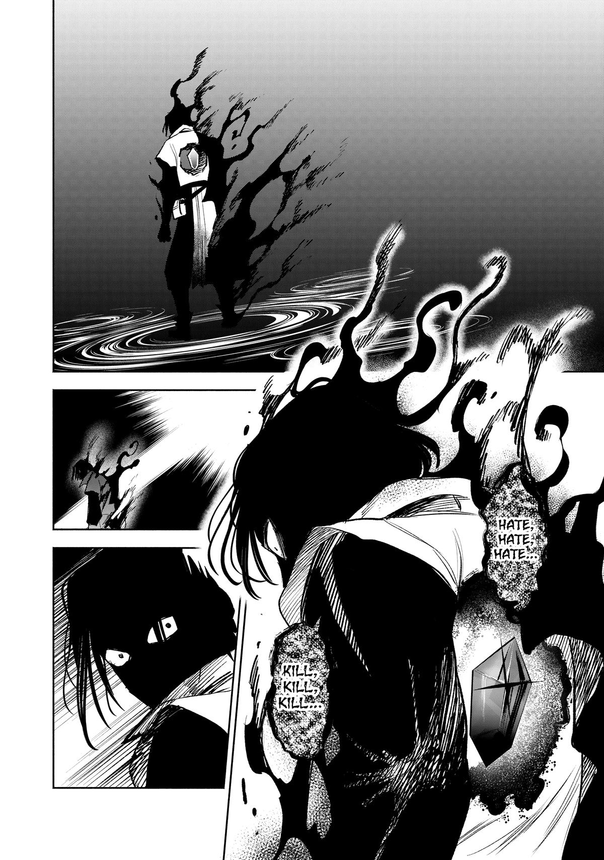 Given Chapter 116 - Page 23