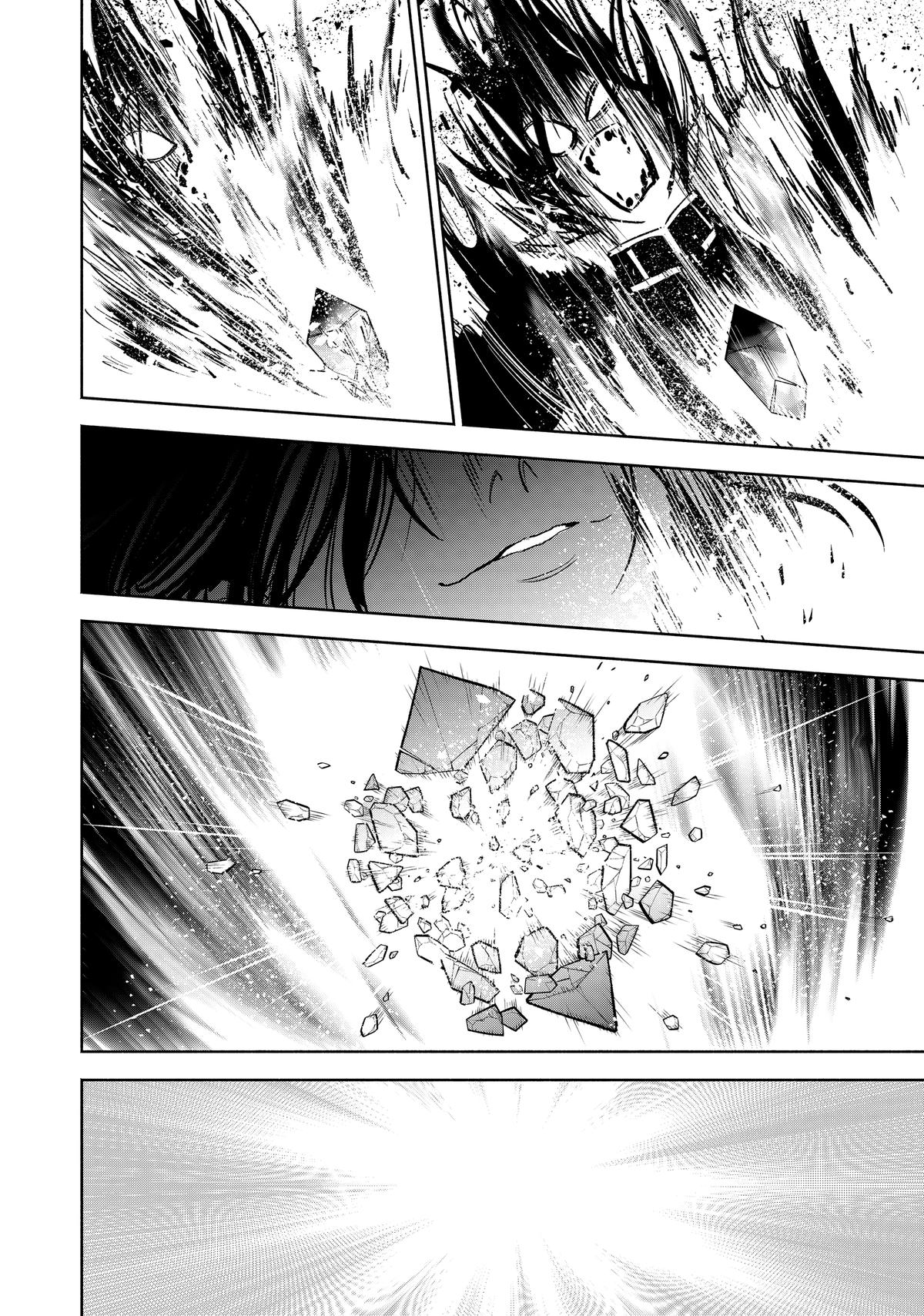 Given Chapter 116 - Page 26