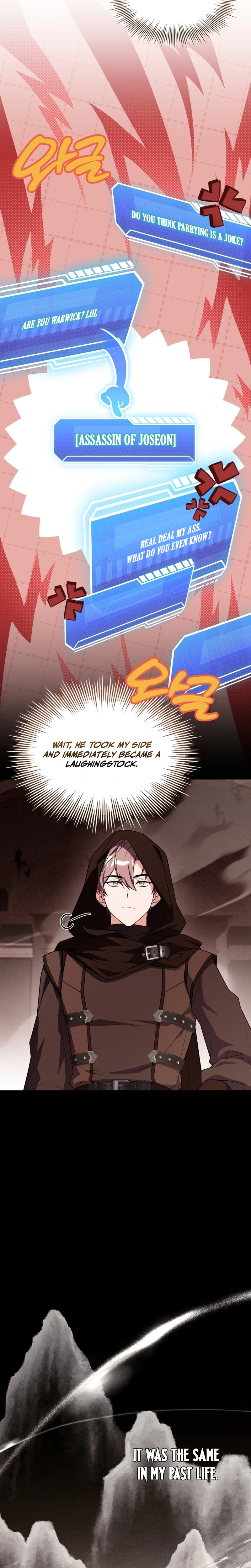 The Veteran Swordmaster's Stream Chapter 5 - Page 20