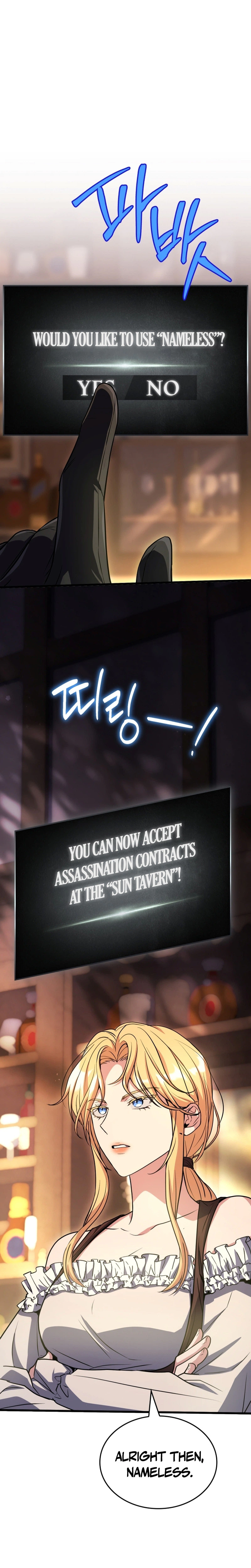 The Veteran Swordmaster's Stream Chapter 7 - Page 34