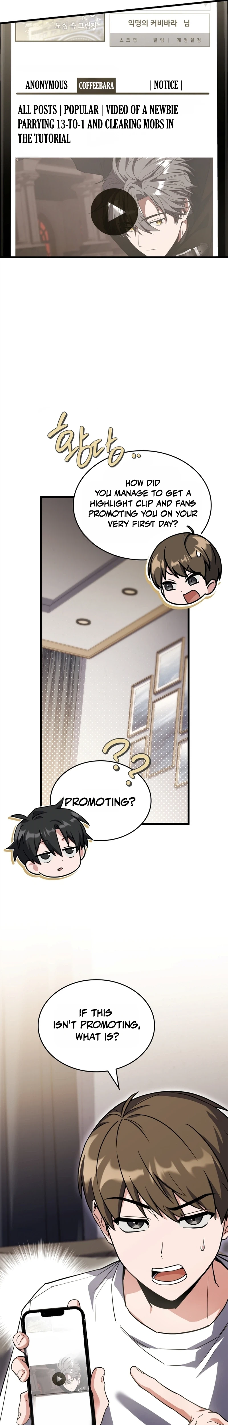 The Veteran Swordmaster's Stream Chapter 8 - Page 7