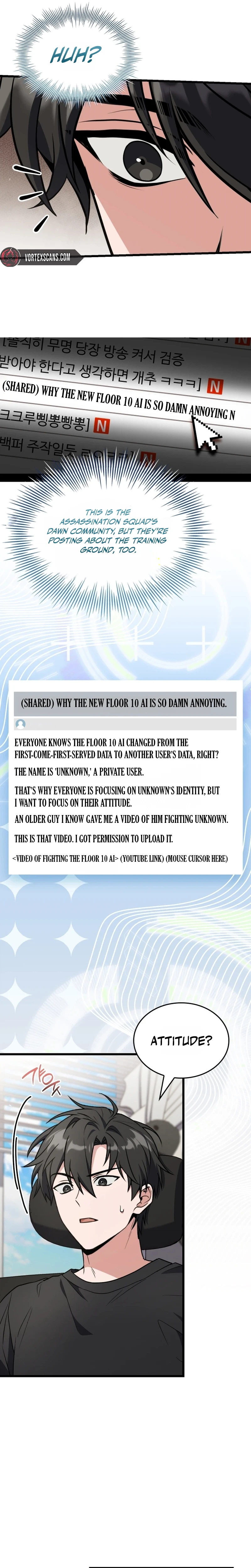 The Veteran Swordmaster's Stream Chapter 8 - Page 15