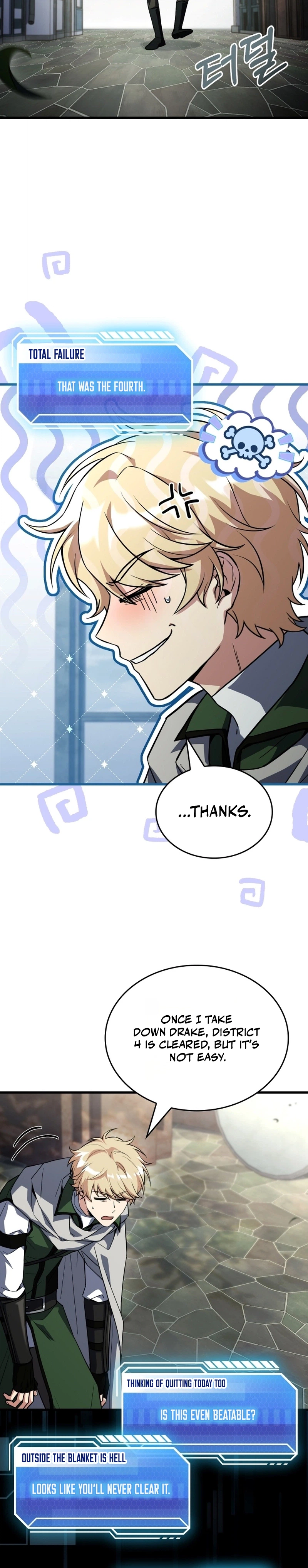 The Veteran Swordmaster's Stream Chapter 9 - Page 15