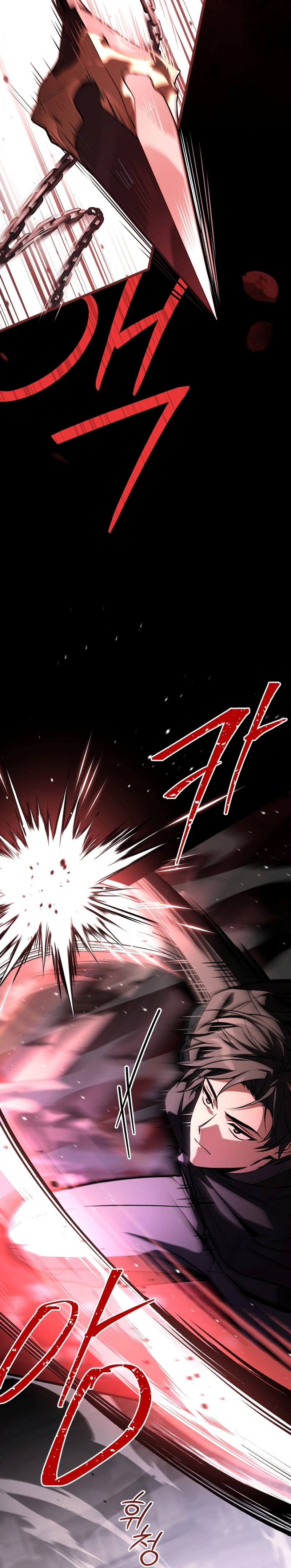 The Veteran Swordmaster's Stream Chapter 11 - Page 12