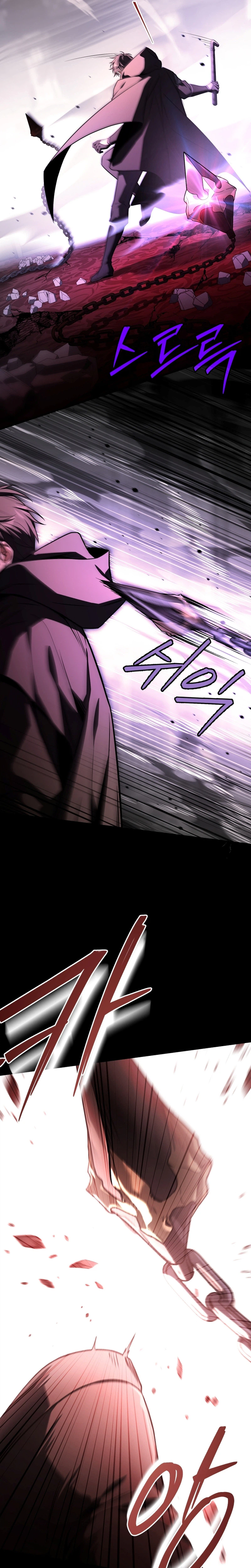 The Veteran Swordmaster's Stream Chapter 11 - Page 13