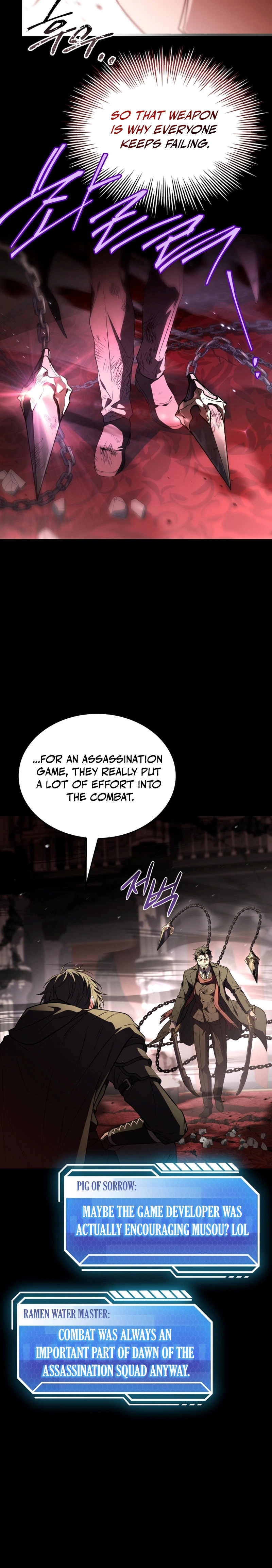 The Veteran Swordmaster's Stream Chapter 11 - Page 15