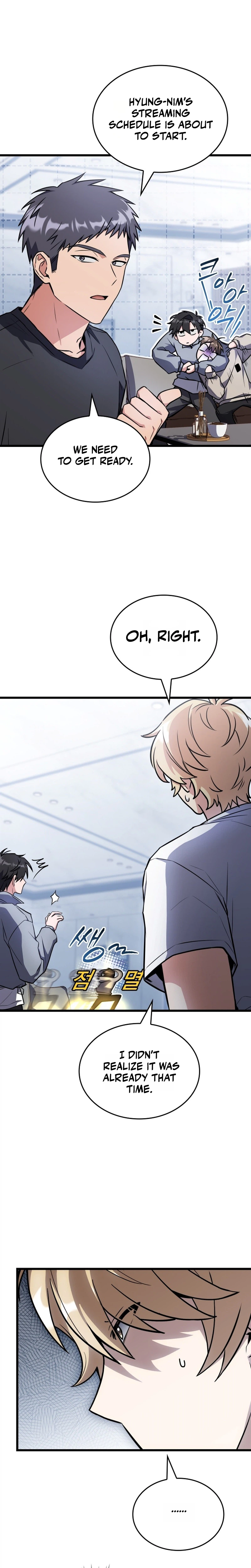 The Veteran Swordmaster's Stream Chapter 14 - Page 12