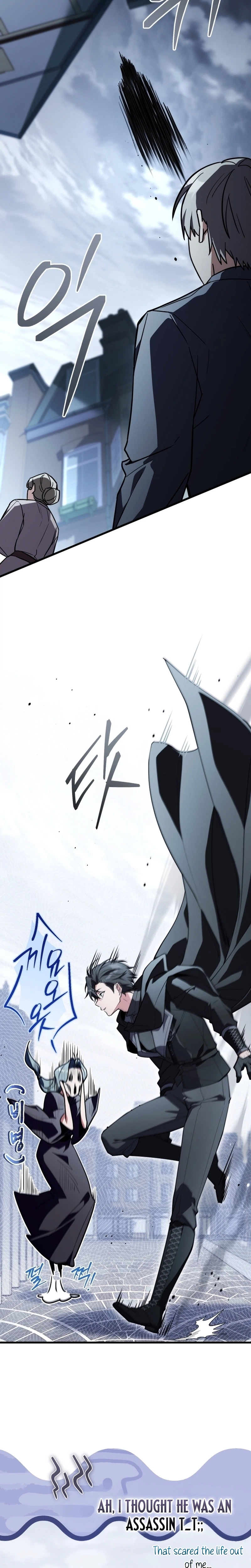 The Veteran Swordmaster's Stream Chapter 20 - Page 26