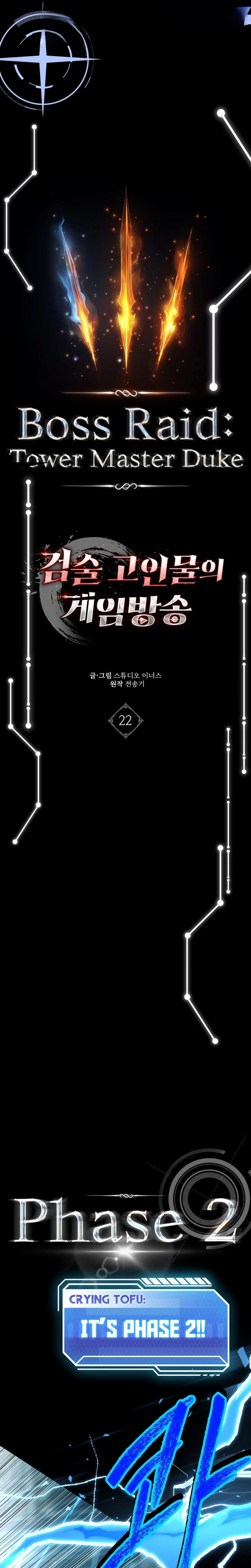 The Veteran Swordmaster's Stream Chapter 22 - Page 10