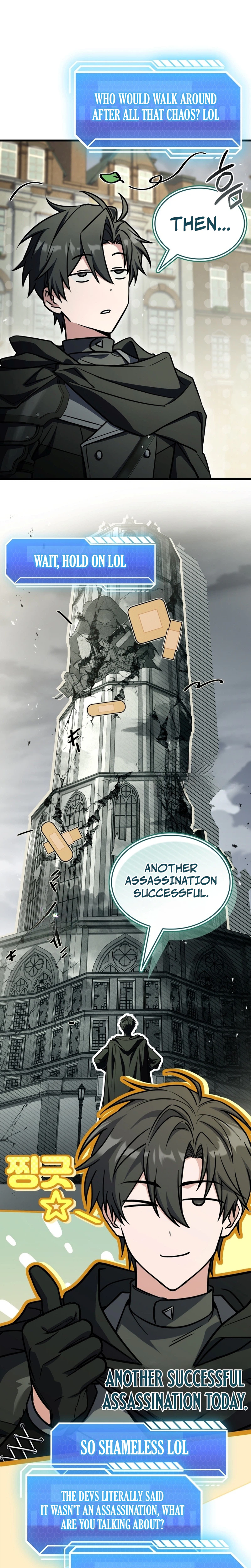 The Veteran Swordmaster's Stream Chapter 23 - Page 7