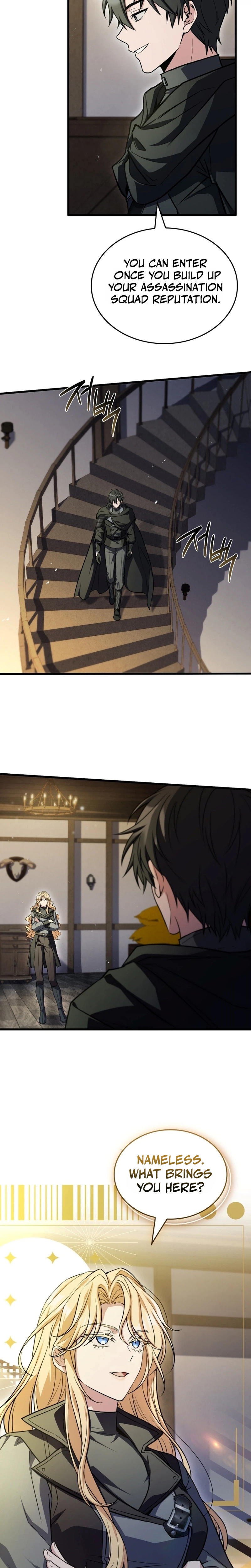 The Veteran Swordmaster's Stream Chapter 26 - Page 5