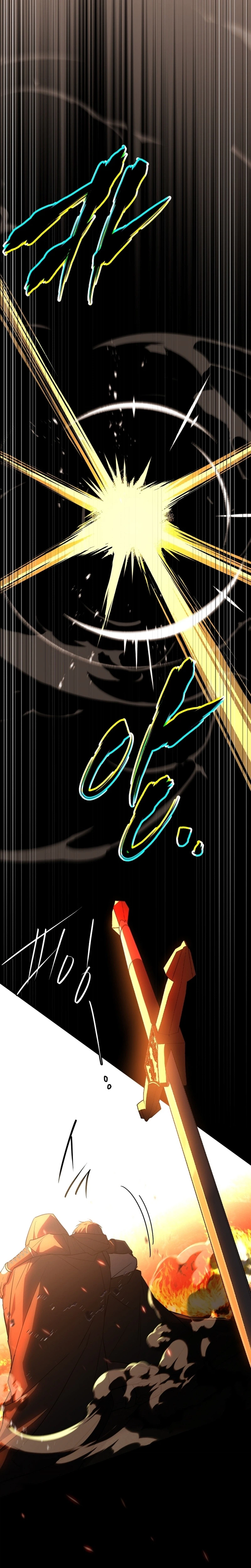The Veteran Swordmaster's Stream Chapter 28 - Page 19