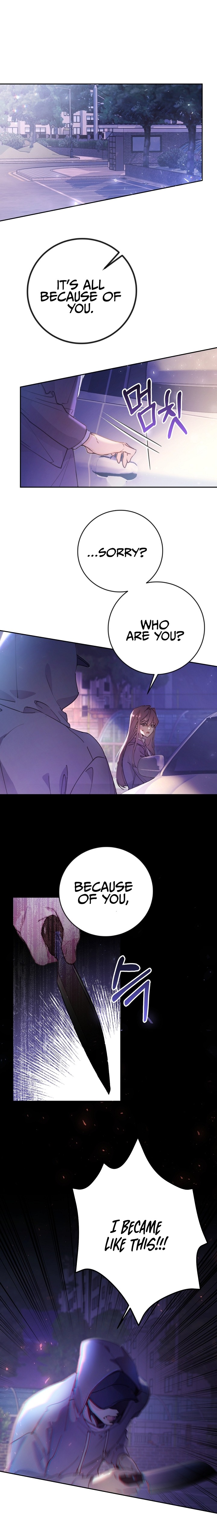The Villainess is a Marionette Chapter 0 - Page 19