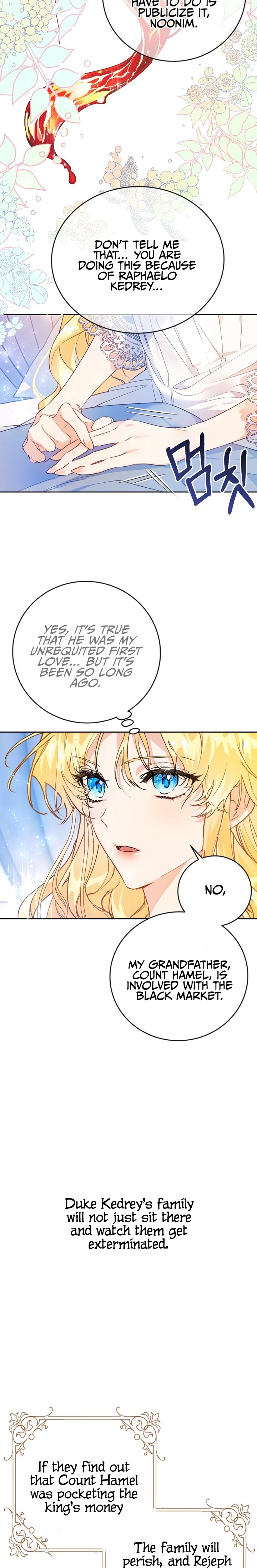 The Villainess is a Marionette Chapter 2 - Page 4