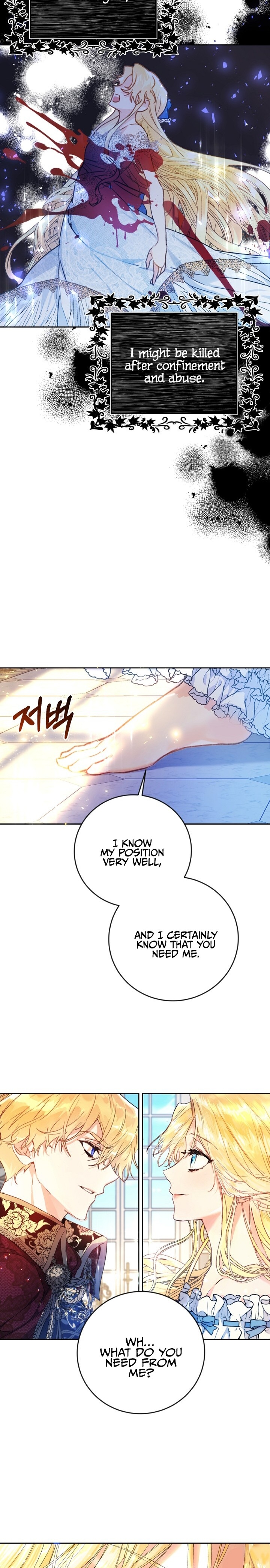 The Villainess is a Marionette Chapter 2 - Page 14