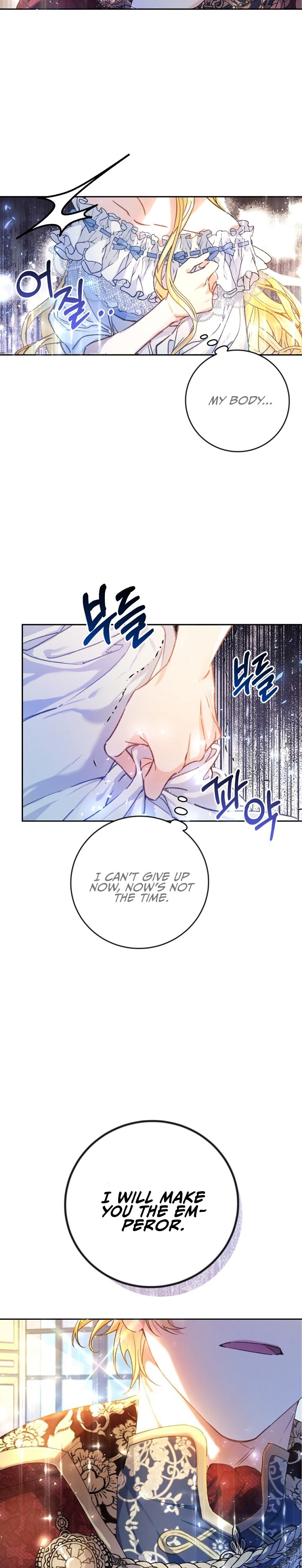 The Villainess is a Marionette Chapter 2 - Page 17