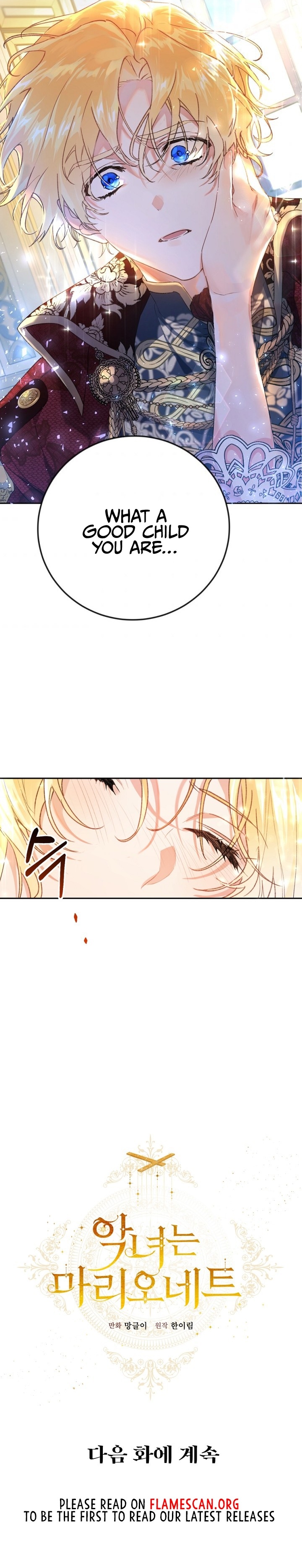 The Villainess is a Marionette Chapter 2 - Page 21