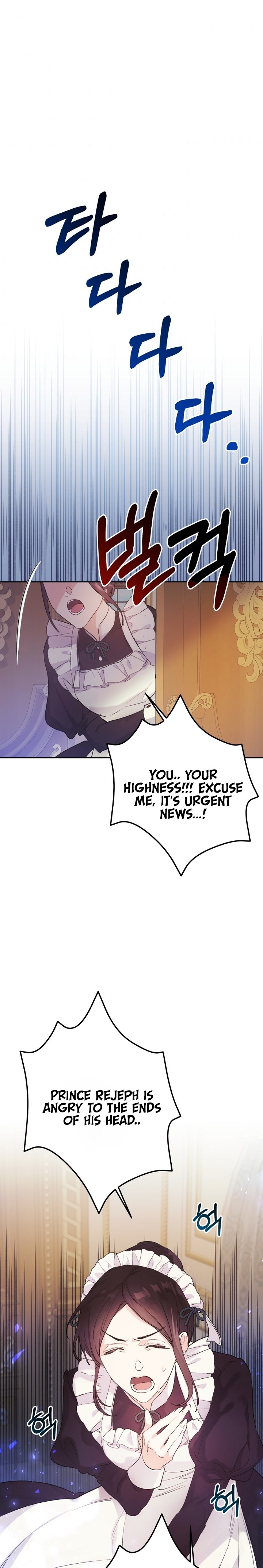 The Villainess is a Marionette Chapter 6 - Page 19