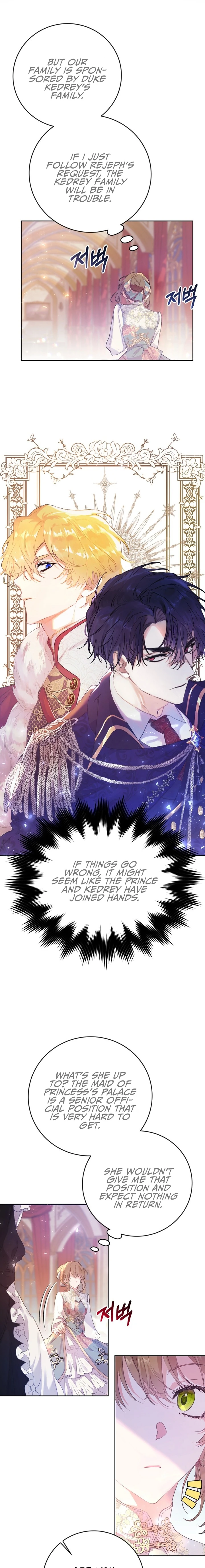 The Villainess is a Marionette Chapter 8 - Page 7