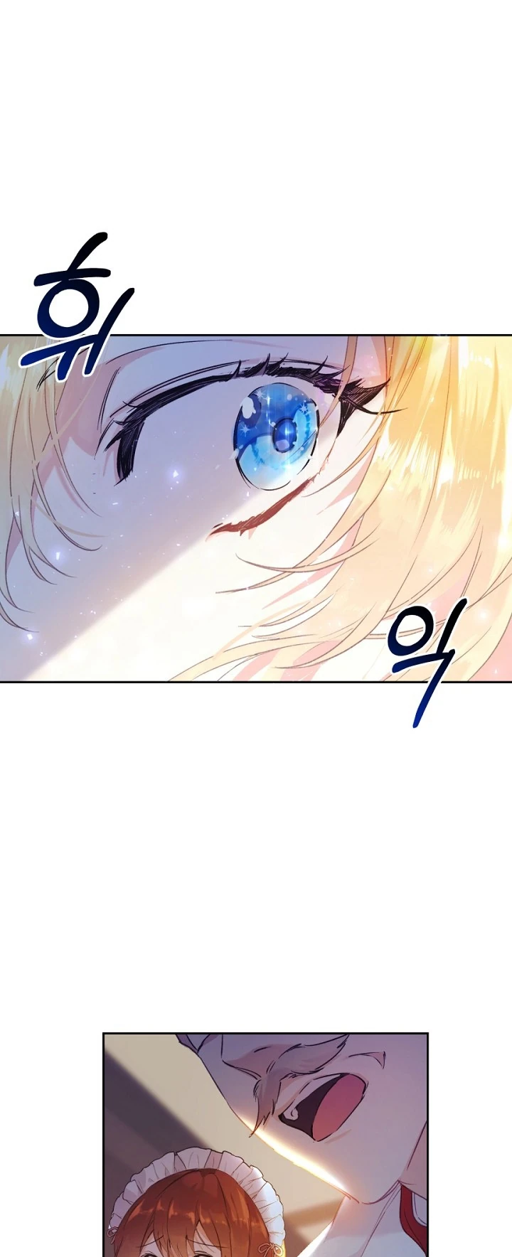 The Villainess is a Marionette Chapter 8 - Page 18